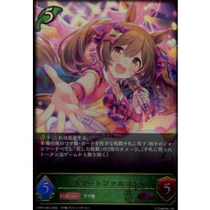 シャドウバース エボルヴ 大妖狐 ギンセツ sp シーサイド メモリーズ Shadowverse EVOLVE公式アカウント on X: 