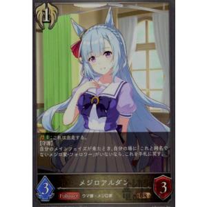 ヴァイスシュヴァルツ アズールレーン Vol.2 重巡洋艦 ローン(RR) AZL