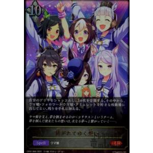 大天使イスフィールxv 巡るヒカリ　バトルスピリッツ 61E1hc-r+QL._UF350,350_QL50_.jpg