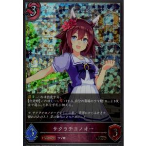 コナミデジタルエンタテインメント 遊戯王 P4-01 ブラック・マジシャン