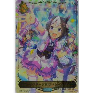 リセ/オーバーチュア LO-6406 明るく前向きなギャル 柳木 叶夢 (SR