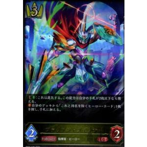 5760バトルスピリッツ　魔導冥皇帝ダーク・クリュメノス　winner 3枚 5760バトルスピリッツ 魔導冥皇帝ダーク・クリュメノス winner 3
