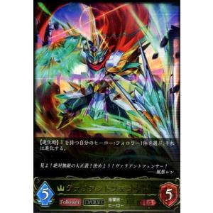 バトルスピリッツ BS68-X03 魔導冥皇帝ダーク・クリュメノス (Xレア