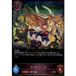 5760バトルスピリッツ　魔導冥皇帝ダーク・クリュメノス　winner 3枚 5760バトルスピリッツ 魔導冥皇帝ダーク・クリュメノス winner 3