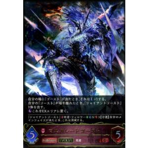 神崎蘭子 SP シャドウバース エボルヴ シャドウバースエボルヴ】〔祝宴の白姫〕神崎蘭子 | トレカ販売