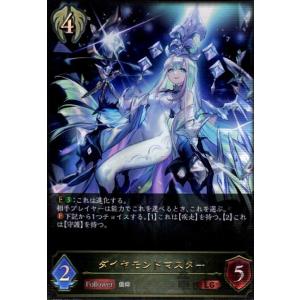 バトルスピリッツ 魔導冥皇帝ダーク・クリュメノス WINNER バトルスピリッツ 魔導冥皇帝ダーク・クリュメノス WINNER