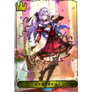 PSA10 魔術師の弟子 ブラックマジシャンガール アルティメット 3連番