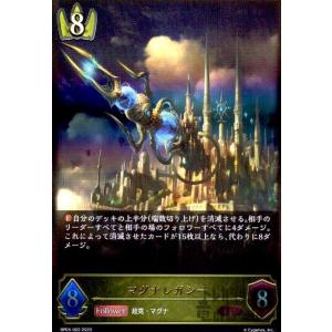 パラレル】シャドウバース エボルヴ BP16-SL19 奔放なる獄炎