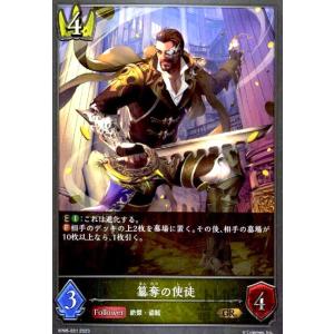 JMP版 ① Obelisk the Tormentor オベリスクの巨神兵 遊戯王 LC01-EN001 オベリスクの巨神兵 Obelisk the Tormentor