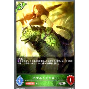 大妖狐・ギンセツ(LG)(BP06-074)(EVOLVE)/ナイトメ/エボ シャドウ