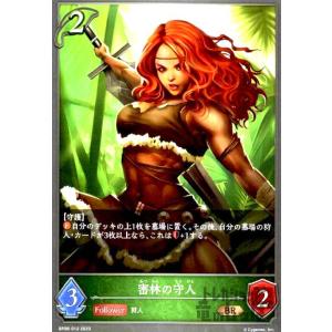 大妖狐・ギンセツ(LG)(BP06-074)(EVOLVE)/ナイトメ/エボ シャドウ