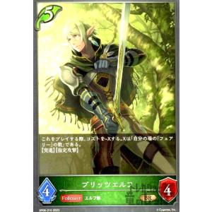 大妖狐・ギンセツ(LG)(BP06-074)(EVOLVE)/ナイトメ/エボ シャドウ