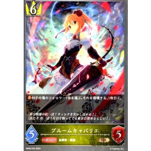 シャドウバース エボルヴ SP01-034 大妖狐・ギンセツ (LG レジェンド