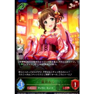 PSA10 シャドウバースエボルヴ 音速の機構・ララミア SP 音速の機構・ララミア(SP01-013)(EVOLVE) | LG | ドラゴンスター