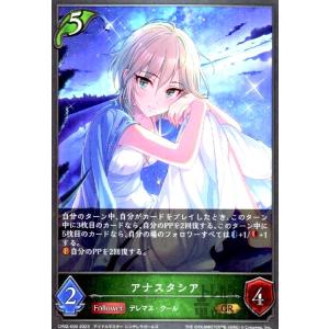 神崎蘭子(LG)(CP02-070)(EVOLVE)/ナイトメ/エボ シャドウバース