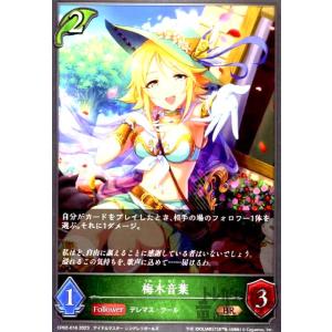 神崎蘭子(LG)(CP02-070)(EVOLVE)/ナイトメ/エボ シャドウバース