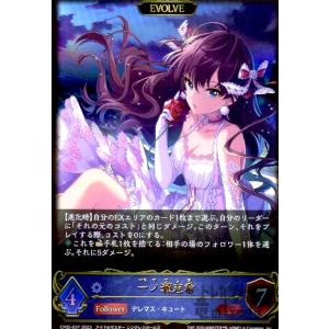 【パラレル】シャドウバース エボルヴ SP01-SP22 大妖狐・ギンセツ (SP スペシャル) スペシャルパック シーサイド・メモリーズ パラレル】シャドウバース エボルヴ SP01-SP22 大妖狐・ギンセツ