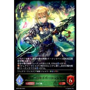 機械神(LG)(BP07-103)/ニュート シャドウバースエボルヴ : トレカ