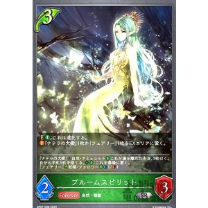 機械神(LG)(BP07-103)/ニュート シャドウバースエボルヴ : トレカ