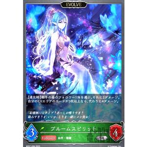 母なる君(LG)(BP07-104)/ニュート シャドウバースエボルヴ : トレカ