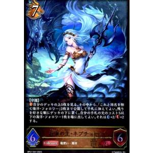 シャドウバースエボルヴ フェアリー UR 1枚 シャドウバースエボルヴ