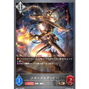 WCS2025ロゴVer.】遊戯王 25LP-JP008 燦幻開門 (日本語版 シークレット