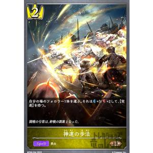 呪怨」の頂天 サスペンス(SR)(TD1/TD3) デュエルマスターズ : トレカ