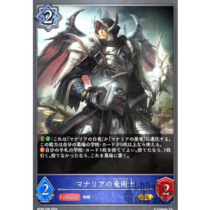 シャドウバースエボルヴ　真実の宣告　3枚　プレミアム 真実の宣告(SR・プレミアム)(BP05-P18)/ウィッチ/シャドウバース