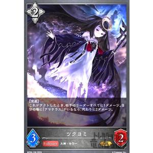 フォレストバット(プロモ)(PR-115)/トークン/シャドウバース