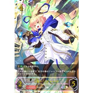 恋人》・ミルティオ(LG)(BP10-074) シャドウバースエボルヴ : トレカ