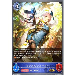 シャドウバース エボルヴ 恋人 ミルティオ UR 恋人・ミルティオ【UR】{BP10-U05} - カードラッシュ シャドウバース