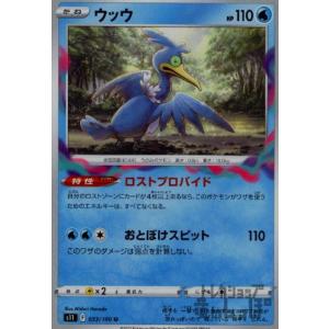 Pokemon（ポケモン） ZB106【ポケモン カード】 ヤドキング 023/049