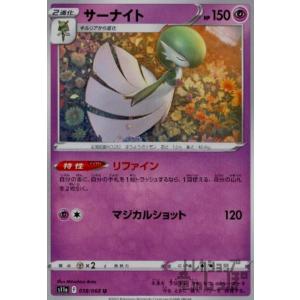 かがやくジラーチ(045・068 K)/鋼 ポケモンカード : トレカショップ竜
