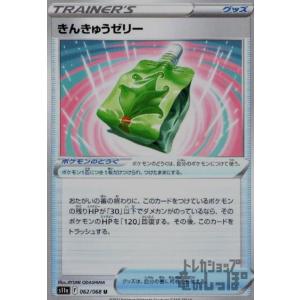 バトルスピリッツ ドライビングフォース(魔軍の旗手アモン