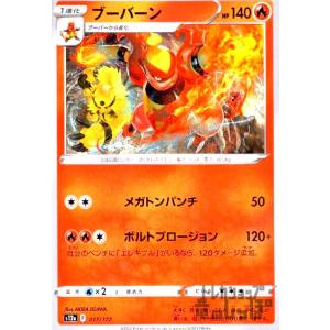 かがやくリザードン(015・172 K)/炎 ポケモンカード : トレカ