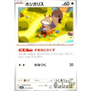 ジバコイルex(028/078 RR) ポケモンカード : トレカショップ竜のしっぽ
