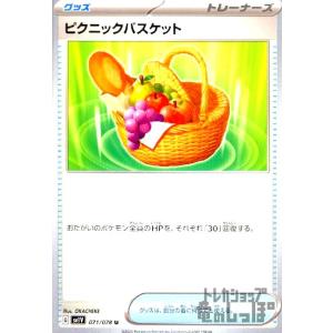激レア　ポケモンカード なみのりビーチ 激レア ポケモンカード なみのりビーチ - メルカリ