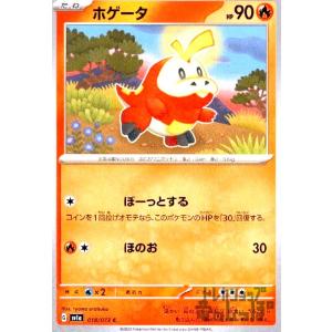 キハダ(092・073 SR)/トレ/サポ ポケモンカード : トレカショップ竜の