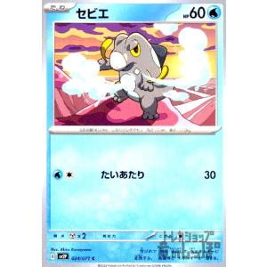 キモリ [セブンイレブン ポケモンフェア] 016/ADV-P ポケモンカード