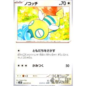 ボスの指令(カラスバ) ポケモンカード : トレカショップ竜のしっぽ