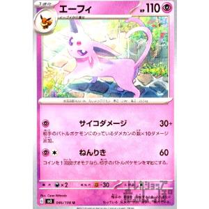 Pokemon（ポケモン） U61【ポケモン カード】 ポケモンカードe