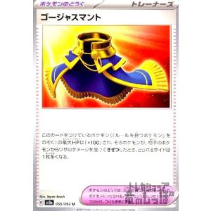メタルスライムたち/初回生産限定BOX購入特典】 ドラゴンクエスト 生誕