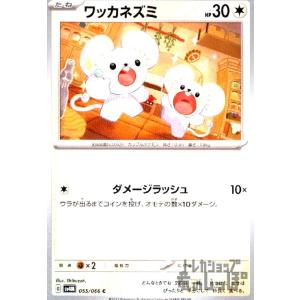 【PSA10】シママ　うしろげり　ワイルドボルト シママ(うりろげり/ワイルドボルト) ポケモンカード : トレカショップ
