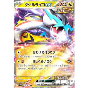 Ultra・PRO（ウルトラプロ） プレイマット ホワイト 白無地 61×34cm