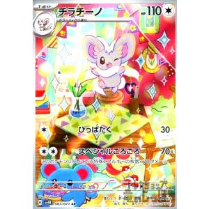 Pokemon（ポケモン） Z278【ポケモン カード】基本水エネルギー ホロン