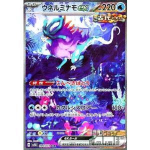 ゲンガーex(047・071 RR)/悪 ポケモンカード : トレカショップ竜の