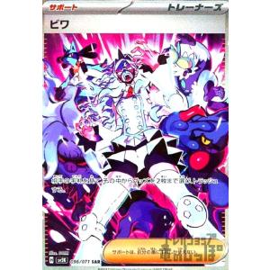 ゲンガーex(047・071 RR)/悪 ポケモンカード : トレカショップ竜の