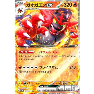 ピカチュウ(でんじはスパーク) ポケモンカード : トレカショップ竜の