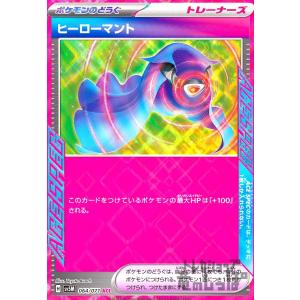 ポケカ シークレットボックス 10枚セット ポケモンカード シークレットボックス - メルカリ