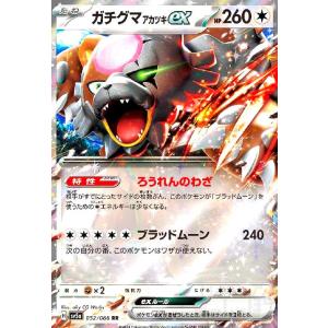 ピカチュウ CHR [ダークファンタズマ] S10a 073/071 ポケモン